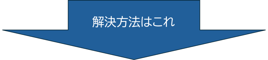 Down Arrow2